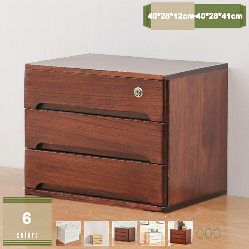 1000円OFFクーポン 小物チェスト 引き出し 木製 ミニチェスト 大容量 オフィス収納 机上収納ボックス A4対応 新聞 雑誌 書類 文具用品 机上ラック 事務用 デスク整理整頓 木製引き出し デスク上置棚 卓上収納ケース スタッキングチェスト mysco