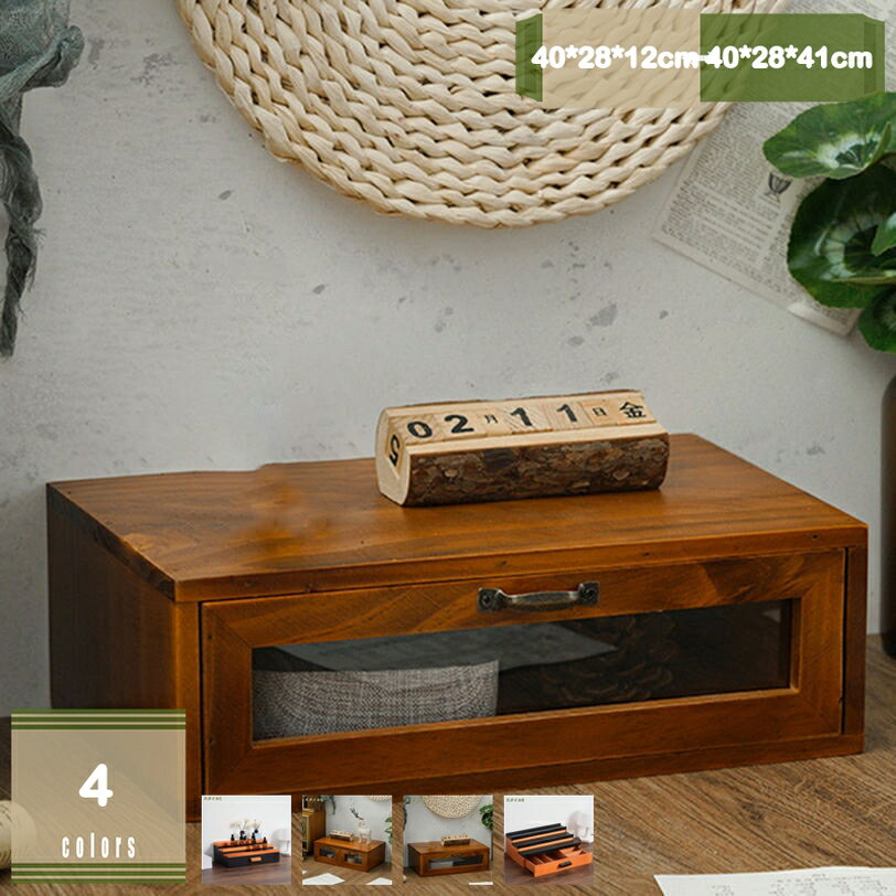 鍵付き デスク上置棚 化粧品収納 引き出し 木製 書類 新聞 雑誌 本 トレー 小物収納 チェスト 机上収納 小物入れ 卓上 引き出し付き 多機能 収納ボックス 木目 デスクオーガナイザー 引き出し 多段チェスト 完成品 mysco