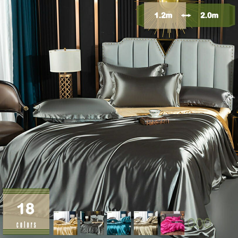 777円OFFクーポン 寝具カバー4点セット シングル セミダブル 姫系 かわいい 掛け布団カバー 布団カバー 冷房対策 冬 夏 ベッドスカート 枕カバー 綿 おしゃれ 四季節通用 ベット用セット 淑女風 プリンセス 学生寮 民泊 爽やか 清潔感 mysco