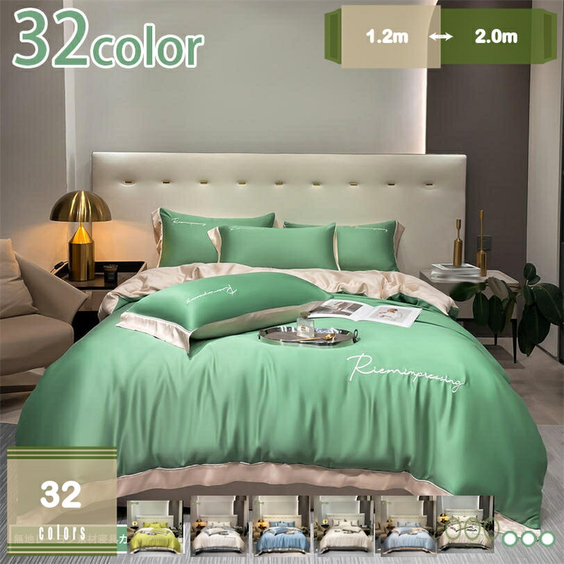 1000円OFFクーポン 姫系 掛け布団カバー3点セット シングル 花柄 おしゃれ かわいい 爽やか 可愛い 和式 インテリア ベッドカバー ベッドシーツ 枕カバー 掛け布団カバー ベット用 寝具お嬢様 セミダブル 洋式 フリル プリンセス mysco