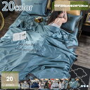 1000円OFFクーポン カバー不要 掛けふとん シルクみたい 夏ふとん がけ布団 夏掛け布団 肌布団 夏用 布団 夏 はだがけ布団 冷房対策 キルトケット 肌掛け布団 薄手 通気性 サラサラ 安眠 リラックス 不眠症対策 冷感肌ふとん ひんやり mysco