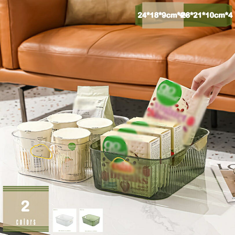 透明 収納バスケット 引き出し プラスチック 卓上収納 収納ボックス 取っ手付き オフィス収納 生活雑貨 おもちゃ 浴室 部屋 洗面所 化粧品 コスメ おしゃれ 収納かご インテリア 雑貨 車用収納 収納ケース 卓上収納ケース mysco