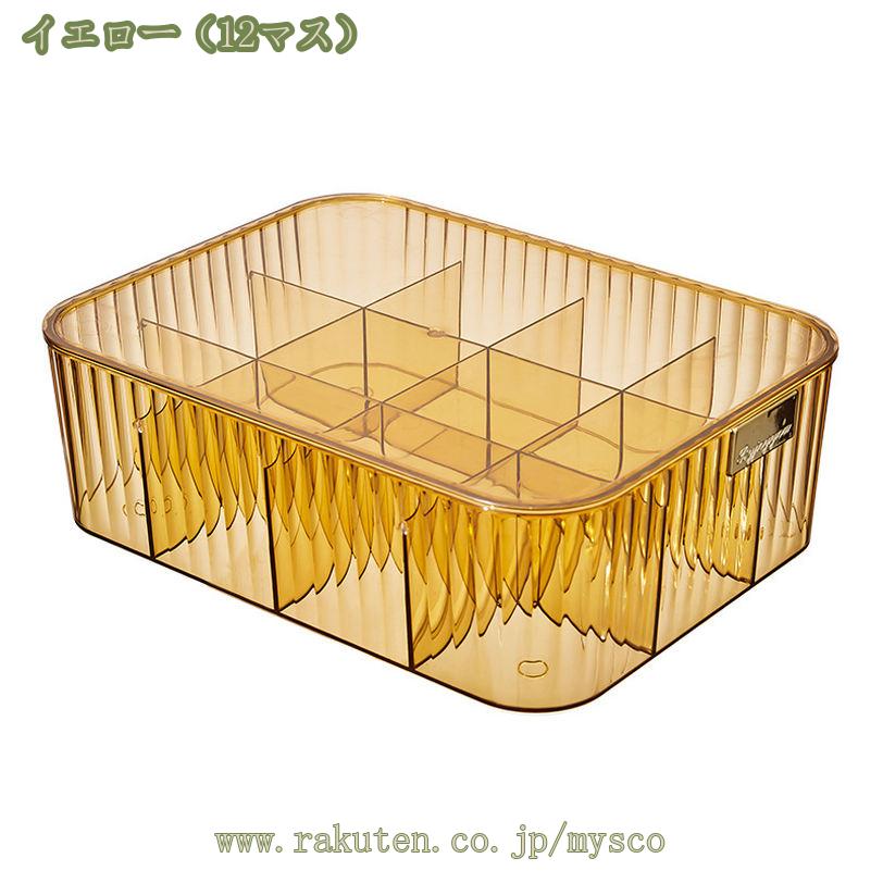 1000円OFFクーポン 収納ケース 軽量 プラスチック 収納ボックス 積み重ね オーガナイザーバスケットボックス ハンドル付き キッチンの棚 バスルーム 洋服 小物 整理整頓 クローゼット 分類収納 卓上収納 収納バスケット 収納かご 収納ケース mysco