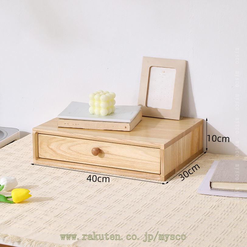 1000円OFFクーポン 和タンス 卓上チェスト 引き出し デスク トレー 大容量 小物チェスト 木製 卓上収納ボックス 多機能 小物収納 化粧品収納 文房具収納 小物収納ボックス デスクトップ 収納ボックス タンス 引き出し チェスト 洋タンス mysco
