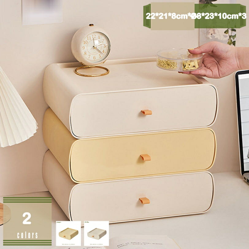 300円OFFクーポン 収納ボックス プラスチック 大容量 積み重ね 小物収納 化粧品収納 文房具収納 書類 ..