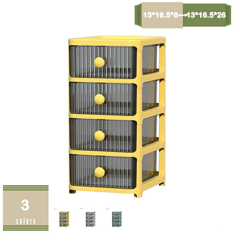 チェスト プラスチック 収納ケース 大容量 収納ボックス 透明 分類収納 卓上収納 クローゼット用 キッチン収納 引き出し 押入れ 積み重ね 耐久 整理簡単 卓上収納 小物収納ケース 自由に組み合わせ デスク収納 卓上収納ケース mysco