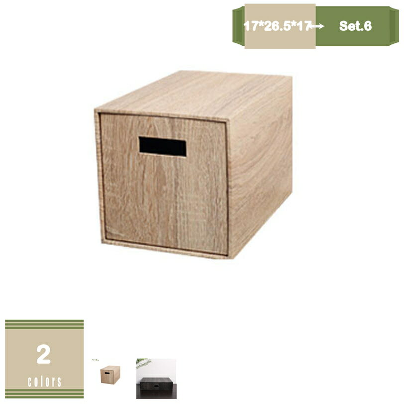 2000円OFFクーポン スタッキングチェスト 大容量 大容量 ミニ引き出し 収納ボックス 木製 アンティーク風 組み合わせてスタッキング 使いやすい 木製収納ボックス 小物収納 化粧品収納 完成品 卓上チェスト 小物チェスト オフェス用品 mysco