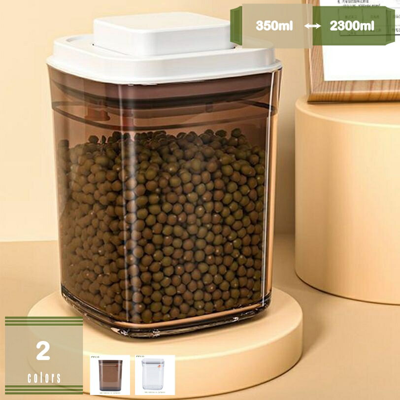 300円OFFクーポン 保存容器 プラスチック 保存容器 密閉容器 食品貯蔵タンク 密閉 キャニスター 密封ジ..