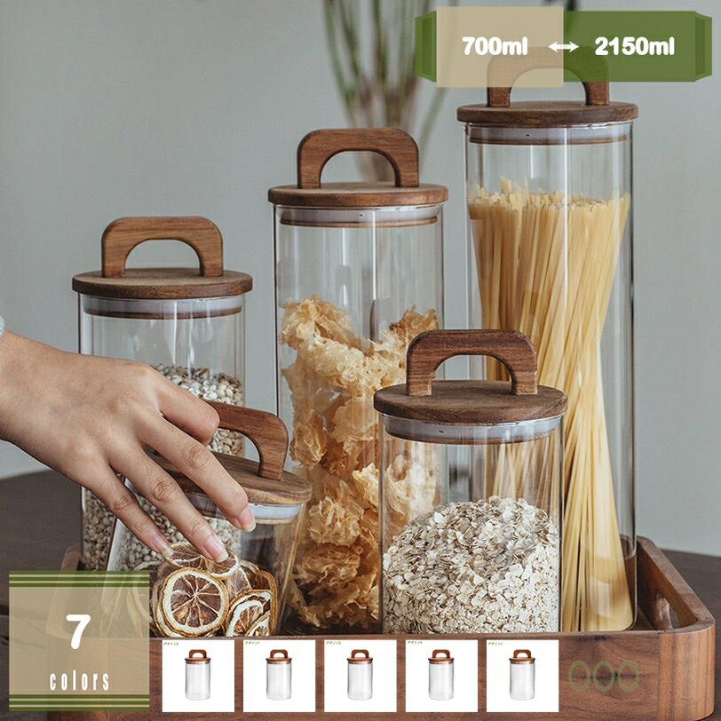 777円OFFクーポン ガラス製食品保存容器セット ガラスフードジャー ガラスストレージジャー 気密フード..