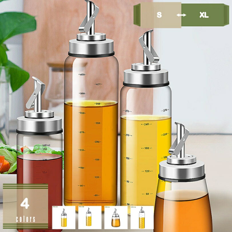777円OFFクーポン オイルボトル ドレッシング容器 醤油差し オイル差し 調味料ボトル 目盛付き 自動開..