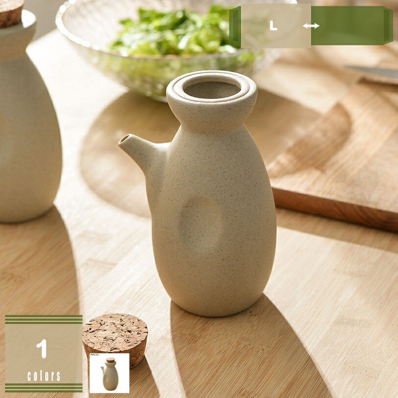 300円OFFクーポン 液だれしない 醤油さし調味料入れ ドレッシングボトル 油容器 家庭キッチン用 料理用..