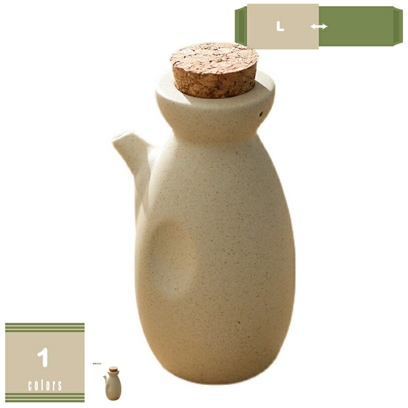 777円OFFクーポン オイルボトル オリーブオイル 容器 オイル差し キッチン用品 キッチンアイテム プレ..