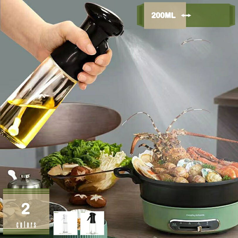 オイルスプレー オイルボトル 200ml オイルミスト 霧吹き ガラス製 ハンドル付き 油/醤油/酢適用 携帯..
