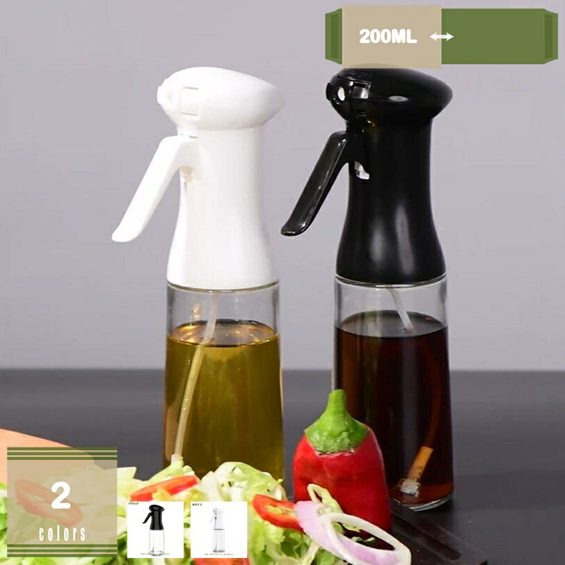 500円OFFクーポン オイルスプレー ポンプ式 オイルボトル 油差し 油入れ 料理用 防塵スイッチ付きミス..