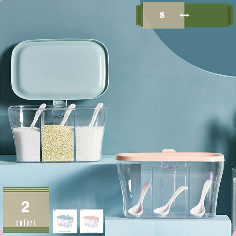 3格 調味料収納ケース ふた付き 家庭用 キッチン 調味料収納ケース 塩 容器 砂糖 容器 ドレッシングボ..