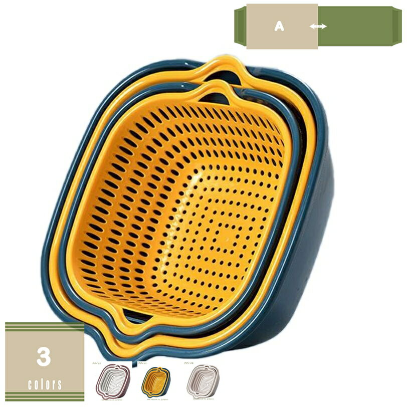 500円OFFクーポン ざる ボウル 2点セット 正方形 洗いやすい ザル ボウル セット 重ねる コンパクト 水..