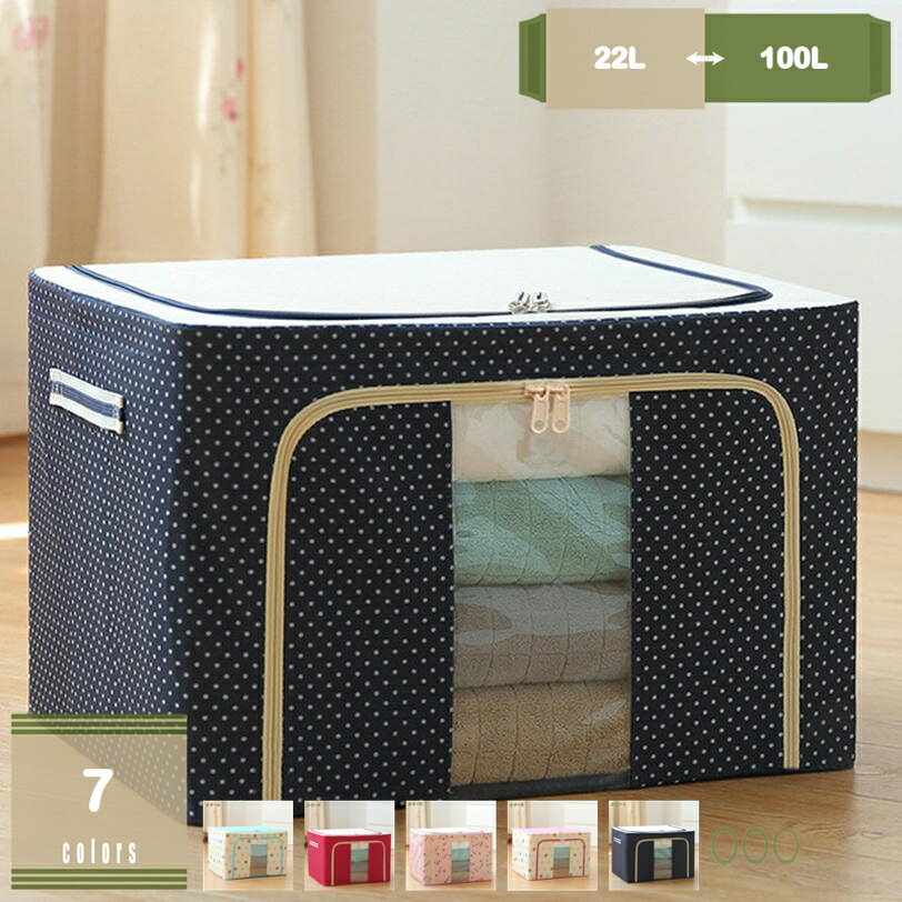 500円OFFクーポン 収納ボックス 積み重ねられる ストレージボックス フタ付き おしゃれ 折りたたみ コンパクト 収納ケース オックスフォード布 北欧 インテリア雑貨 おもちゃ箱 衣装ケース 長方形 便利グッズ 子供部屋 アウトドア おもちゃ箱 mysco