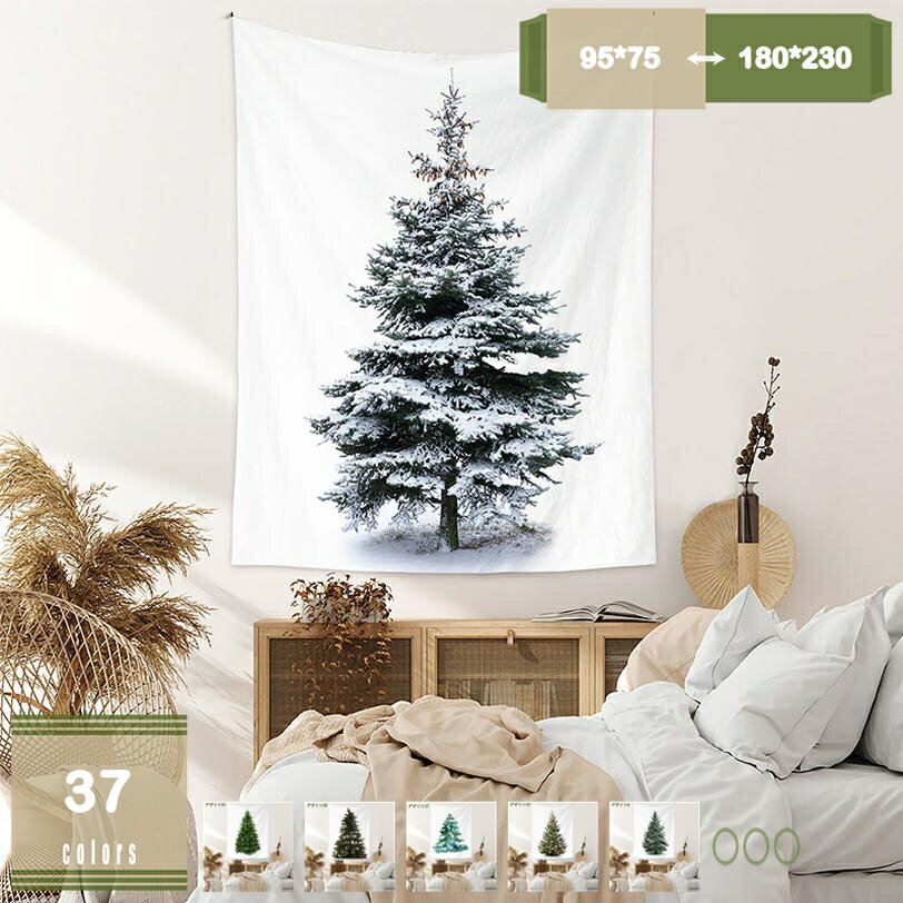 300円OFFクーポン クリスマス タペストリー メリークリスマス クリスマス壁掛け おしゃれ 壁掛け インテリア モダン レトロタペストリー レトロ壁掛け クリスマスツリータペストリー ファブリック装飾品 多機能 壁 窓 プレゼント mysco