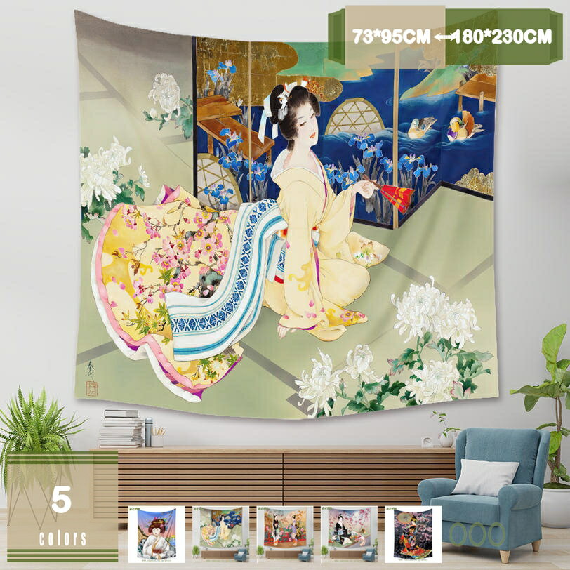 300円OFFクーポン インテリア タペストリー 壁掛け壁画 ヴィンテージ風 和風 ウォールアート 抽象的なタペストリー 壁タペストリー 壁掛け UV反応性ファブリックポスター リビングルーム 寮の装飾用 カラフル 新居祝い 和室 寮の装飾 撮影背景布 模様替え 装飾 mysco