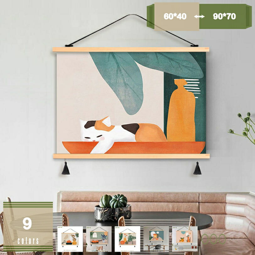 1000円OFFクーポン インテリア タペストリー 猫 かわいい 壁飾り 壁掛けポスター 布ポスター ファブリ..