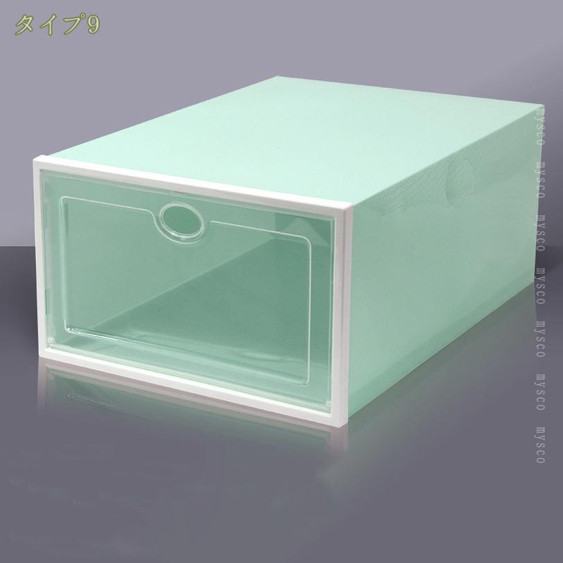500円OFFクーポン シューズボックス スニーカーボックス 大きい 組み立て式 積み重ね可能 透明 大容量 防塵 玄関収納 12個セット 折り畳み ディスプレイボックス シューズコレクション クリアシューズケース 靴箱 収納 引き出し mysco [2]