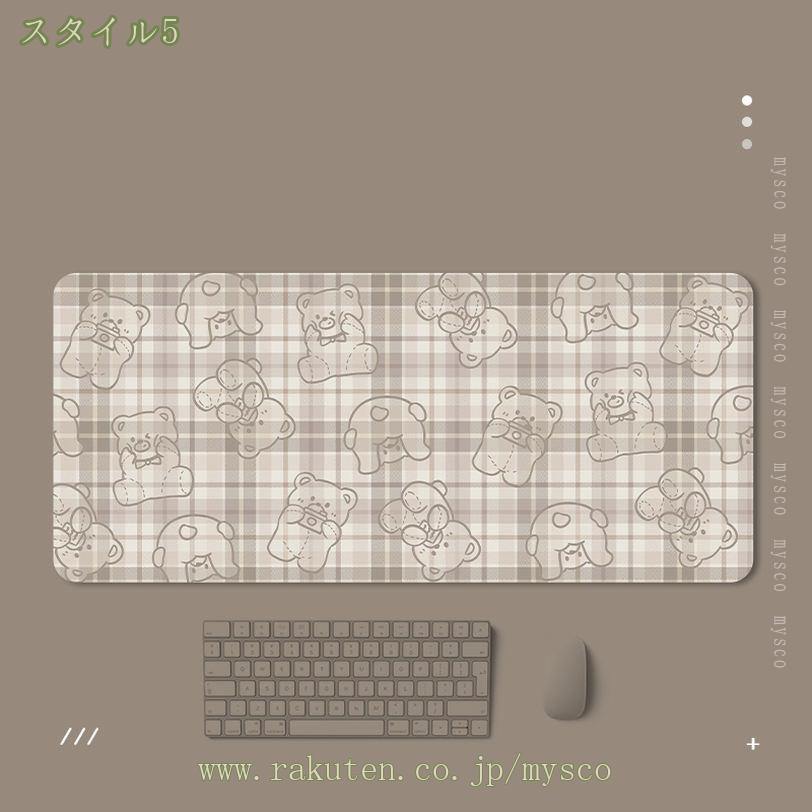 マウスパッド 一体型 大型 キーボード ゲーミングマウスパッド マウス デスクマット 大きい 滑り止め デザイン性 おしゃれ 防水 在宅ワーク 自宅 テレワーク オフィス PUレザー プリント柄 mysco