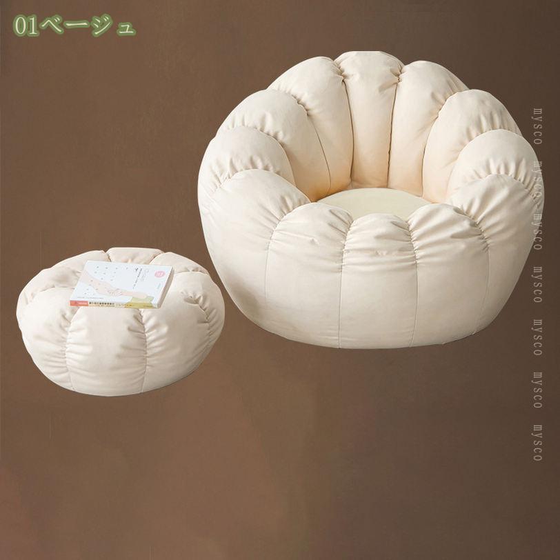 2000円OFFクーポン ビーズクッション 背もたれ 洗える コットンカバー ビッグ 軽量 無地 ビーズ 大きめ 大きい 寝れる 座椅子 体にフィットするソファ クッションソファ ビーズソファ 長方形 背もたれ 1人掛けス フロアチェア フロアソファ mysco [2]