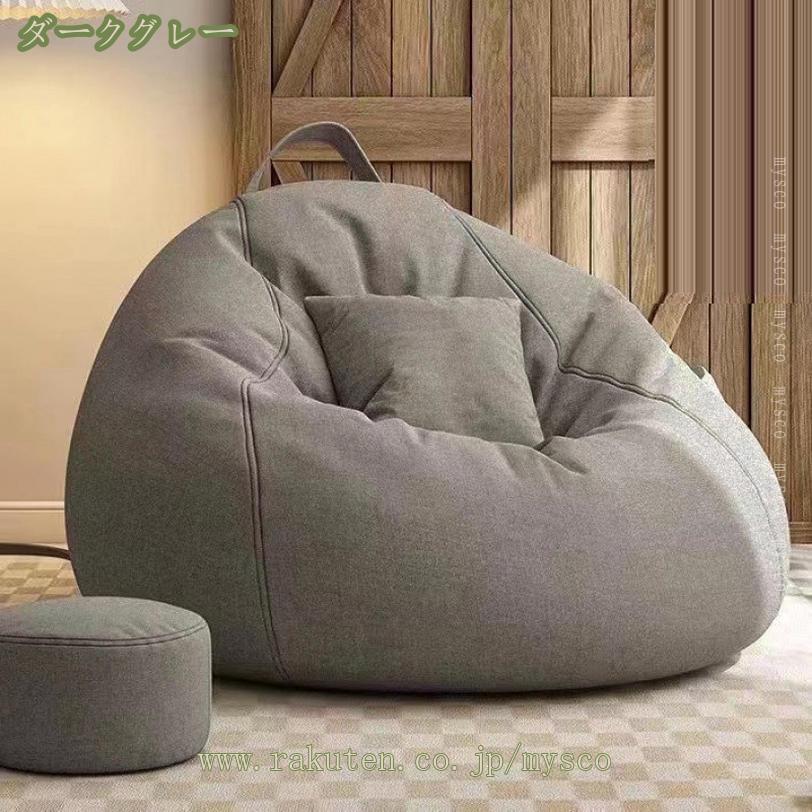 2000円OFFクーポン 洗えるカバー ビーズクッション クッション 洗濯 大きい 大きめ 小さい 小さめ 一人用 丸型 円形 かわいい おしゃれ ビーズクッション おしゃれ もこもこ ふわふわ フロアクッション インテリア フロアソファ ソファークッション mysco [2]
