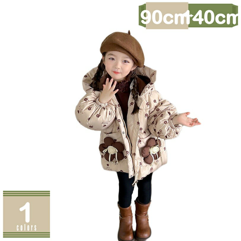 777円OFFクーポン 中綿 ジャケット キッズ 女の子 フード付き 中綿コート 子ども服 男の子 アウター ユニセックス 保温 暖かい ダウンジャケット 防寒...