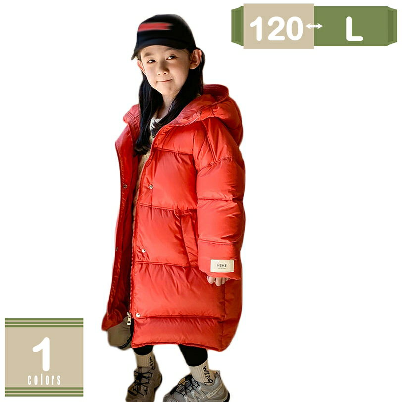 777円OFFクーポン キッズ ダウンジャケット 秋冬 こども服 中綿 ジャケット フード付きアウター ダウンジャケット 女の子 ボア 上着 アウター 長袖 子...