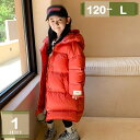 子供ダウンジャケット 子ども キッズコート 女の子 男の子 冬用コート 子供服 ダウンコート ダウンジャケット ダウンジャケット 秋冬 暖かい 冬のアウター 冬服 防寒 綿服 冬服 ベビー服 軽量 小学生 幼稚園 保育園 通園 可愛い かわいい mysco