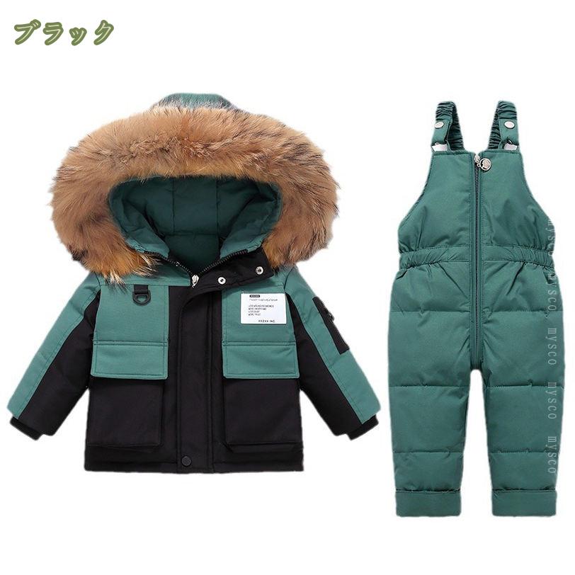 2000円OFFクーポン スキーウェア キッズ ジャンプスーツ 男の子 子供 雪遊び 撥水 カバーオール スノーウェア 女の子 ジャケット パンツ 2点セット 子供服 ベビースーツ アウタージャケット 防風 防寒 ベビー服 スノーボードウェア mysco 2