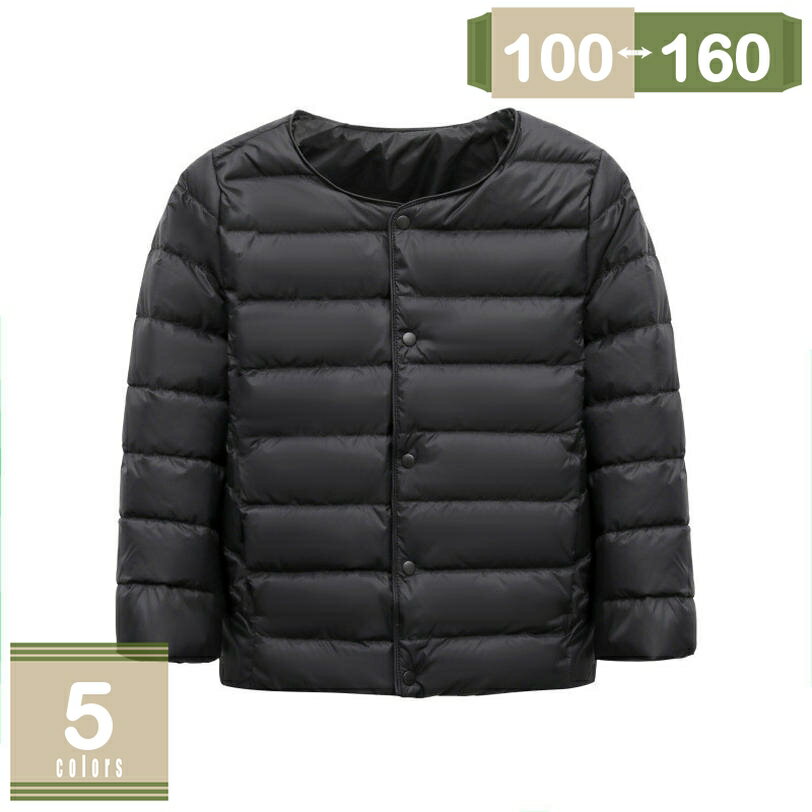 777円OFFクーポン 子供服 ダウンジャケット ダウンコート キッズ ブルゾン 防風 防寒 アウター 男の子 秋冬 パーカー 女の子 小学生 中学生 カジュアル おしゃれ 暖かい 長袖 子供 インナージャケット ジュニア 軽量 持ち運び便利 前開き おでかけ mysco