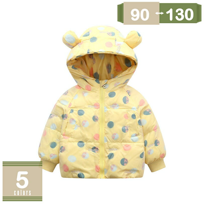 子供服 アウター キッズ 男の子 防寒 ダウンコート フード ダウンジャケット 女の子 ショート丈 防風 おしゃれ 暖かい ジュニア 可愛い カジュアル 保温 男女兼用 子供 軽量 秋 冬 ライトダウン 薄手 防寒シンプル かわいい 冬服 mysco