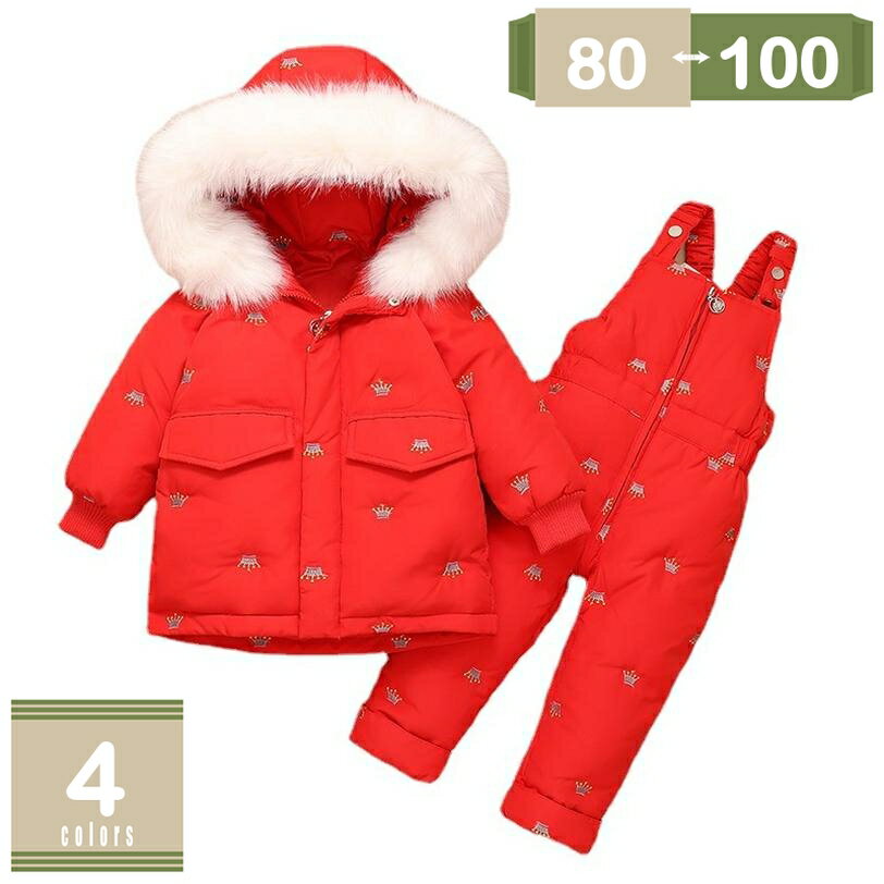 1000円OFFクーポン ジャンプスーツ ベビー スキーウェア 雪遊び 子供服 ロンパース 男の子 女の子 秋冬..