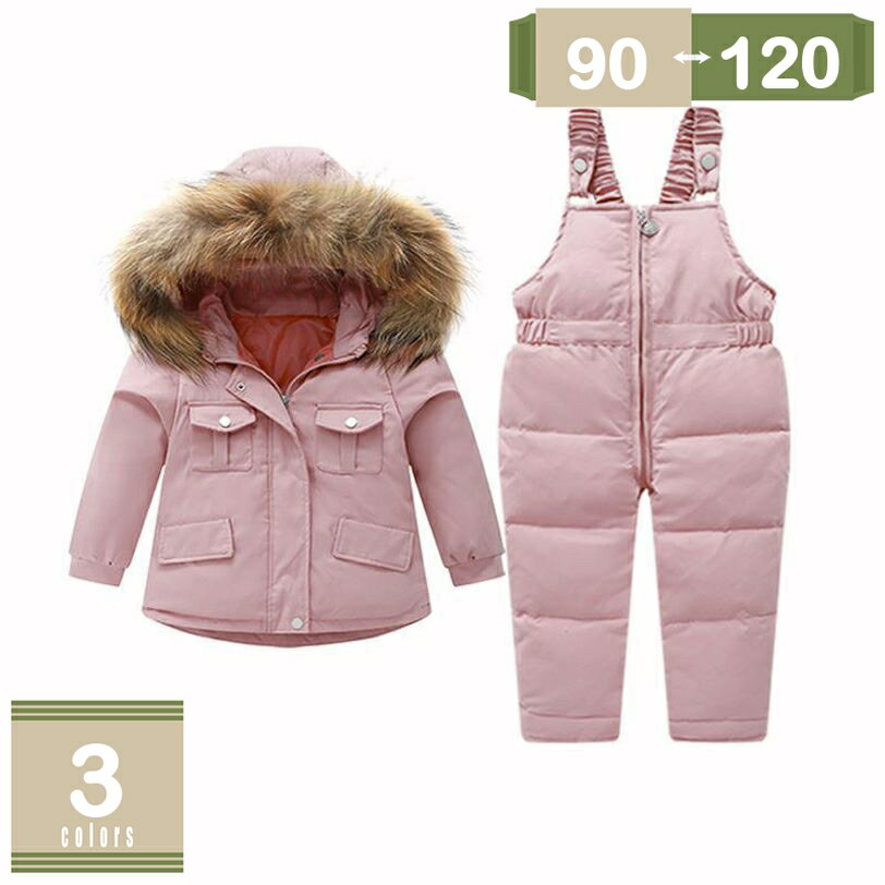 1000円OFFクーポン スノーウェア 子供用 スキーウェア キッズ 男の子 女の子 ダウンジャケット ダウンパンツ 2点セット 子供服 ベビースーツ カバーオール アウタージャケット 防風 防寒 ガールズ 冬 ゆったり フード ファー あったか 冬服 長袖 mysco