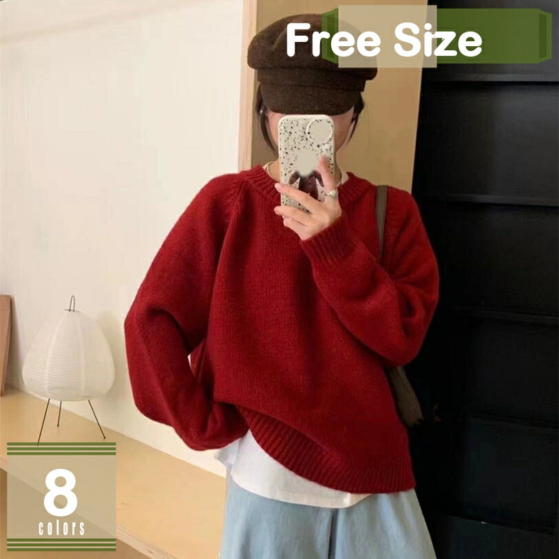 780円OFFクーポン セーター レディース ニット シンプル ラウンドネック 長袖 ゆったり おしゃれ カジュアル 可愛い 着痩せ 普段着 通勤 春 秋 冬 リブニット ふんわり かわいい 肌触りよい トップス ショート 大きめ オーバーサイズ リブ編み mysco