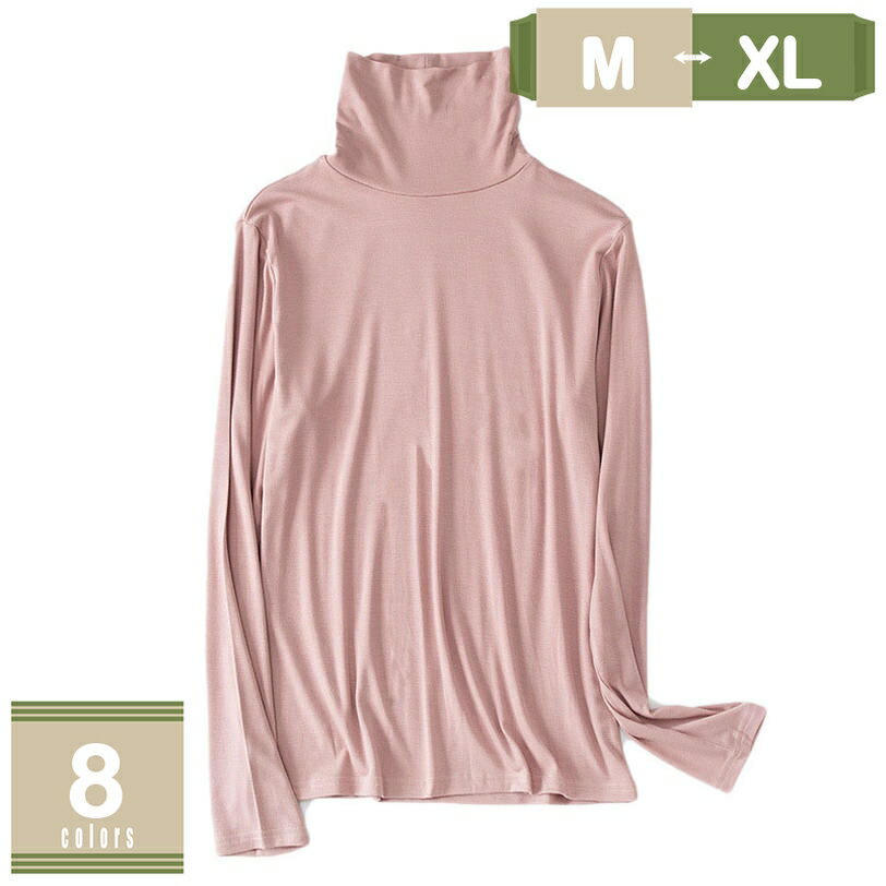 カットソー ハイネック レディース 長袖 Tシャツ トップス カットソー インナーシャツ 長袖 タートルネック レディース 防寒インナー インナー 無地 伸縮性 防寒 暖かい 重ね着 20代 30代 40代 50代 60代 OL ママ 着痩せ mysco