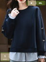 1000円OFFクーポン tシャツレディース長袖 重ね着風カットソー ゆったり ロンTフェイクレイヤード tシャツ オーバーサイズ トップス 大きいサイズ トップス 無地 長袖 チュニック プルオーバー 着せ 可愛い ルームウェア 部屋着 mysco