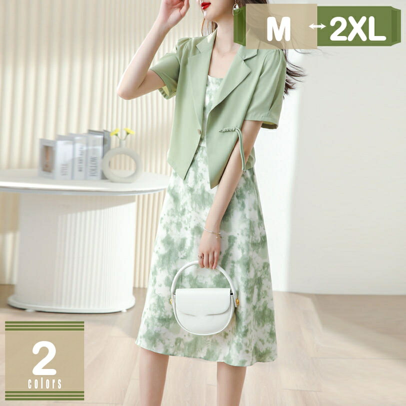 レディース 洋服 スーツ セット ドレススーツ フォーマルスーツ セットアップ スリム 着痩せ OL 仕事 結婚式 面接 ビジネススーツ 大きいサイズ ワンピーススーツ 2点セット 半袖ジャケット タイトワンピース 膝丈 無地 mysco