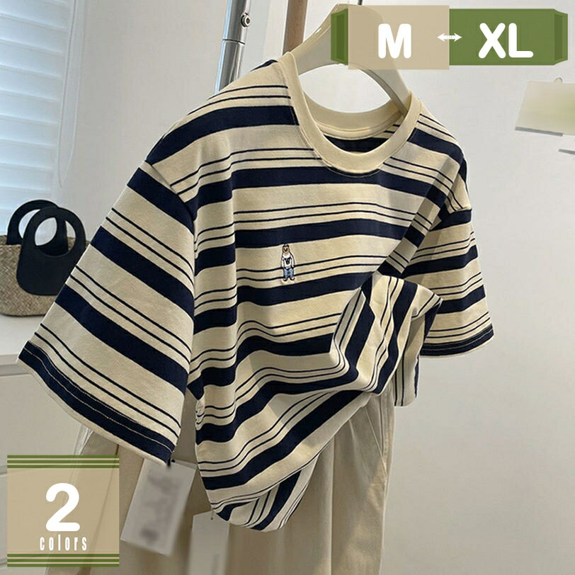 Rakuten - 500円OFFクーポン シャツ レディース 半袖 ゆったり 綿 ボーダー 夏tシャツ クルーネック カットソー ストライプ おしゃれ トップス 半袖 レディース ボーダー 体型カバー 着痩せ きれいめ 柔らか カットソー カジュアル 通勤 サマー 春 夏 mysco