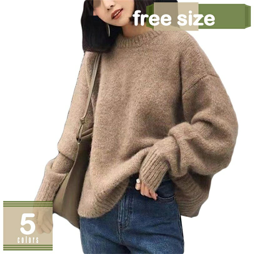 300円OFFクーポン ニットセーター プルオーバー クルーネック ケーブル編み 無地 丸首 ニットウエア レ..