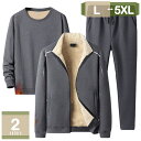 1000円OFFクーポン 裏起毛 スウェット 上下セット ジャージ パーカー メンズ 中綿パンツ 裏ボア ロングパンツ 3セット 長袖 防寒パンツ セットアップ...