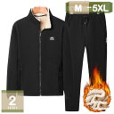 300円OFFクーポン ボアコート 上下セットアップ 長袖 アウター スウェット メンズ ロングパンツ 裏ボア付き カジュアル おしゃれ 長袖 秋服 薄手 部屋...