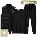 1000円OFFクーポン ジャージ 上下セット ルームウェア ボアパーカー 中綿ベスト メンズ ベスト トレーナー セットアップ パーカー ジップアップ トレー...