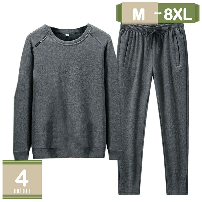 1000円OFFクーポン 大きいサイズ スウェット ジャージ上下セット メンズ クルーネック ゆったり 暖かい メンズ パーカー セットアップ スポーツ カジュ...