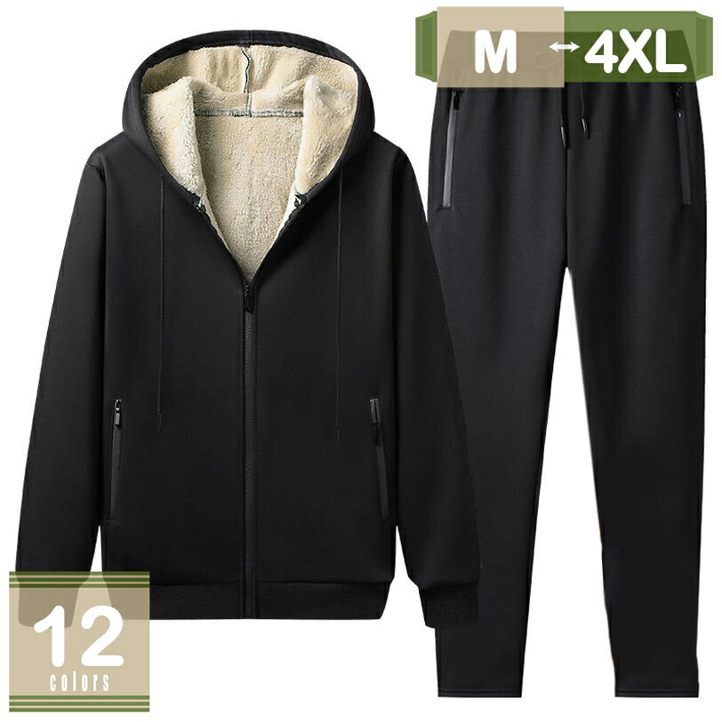 300円OFFクーポン ボアコート 上下セットアップ 長袖 アウター スウェット メンズ ロングパンツ 裏ボア付き カジュアル おしゃれ 長袖 秋服 薄手 部屋...