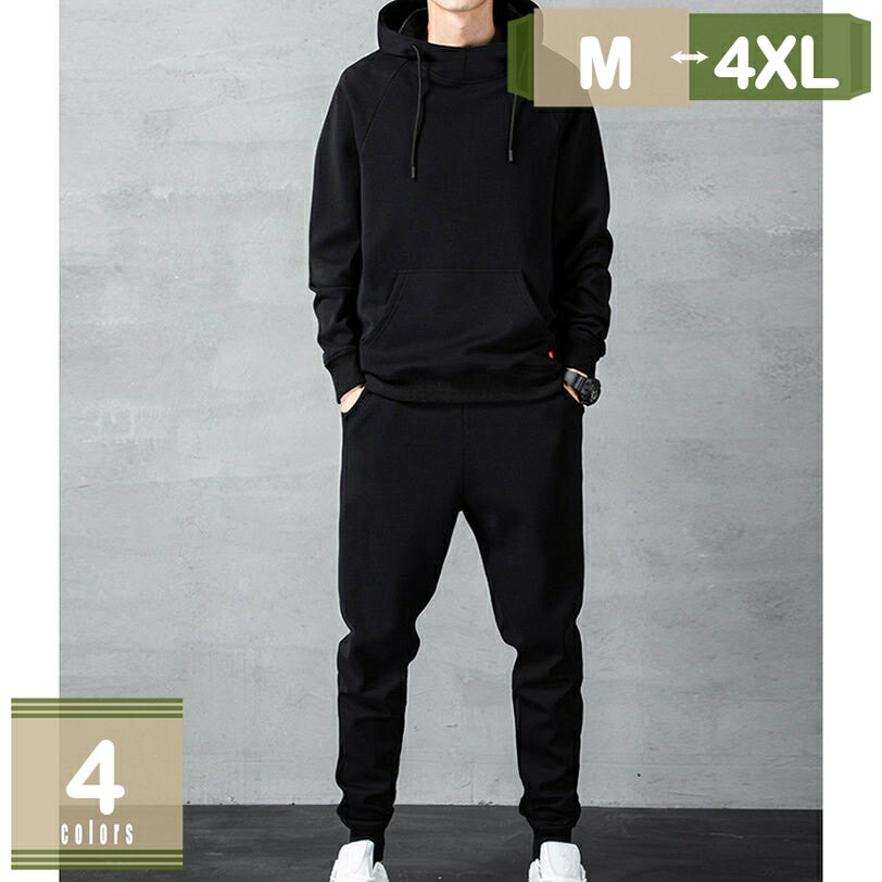 1000円OFFクーポン ダウンベスト ジップアップ ジャージ 上下セット ルームウェア ボアパーカー メンズ 上下 スウェット 裏起毛 セットアップ ルームウ...