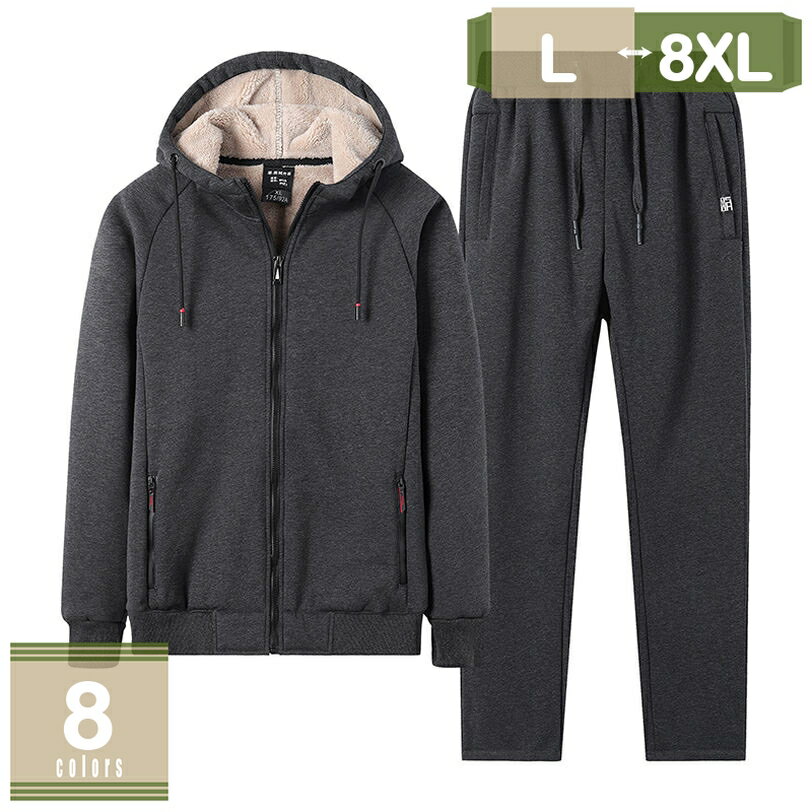 1000円OFFクーポン 裏起毛 セットアップ あったか 2点セット スウェット パーカー パンツ ベスト 2点 セット レディース 秋冬 パジャマ 男女兼用 ...