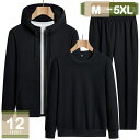 1000円OFFクーポン スウェット メンズ パーカー ズボン 上下セット メンズ ジッパー アウター ズボン 無地 ゆったり 通気 カジュアル スポーツウェア...